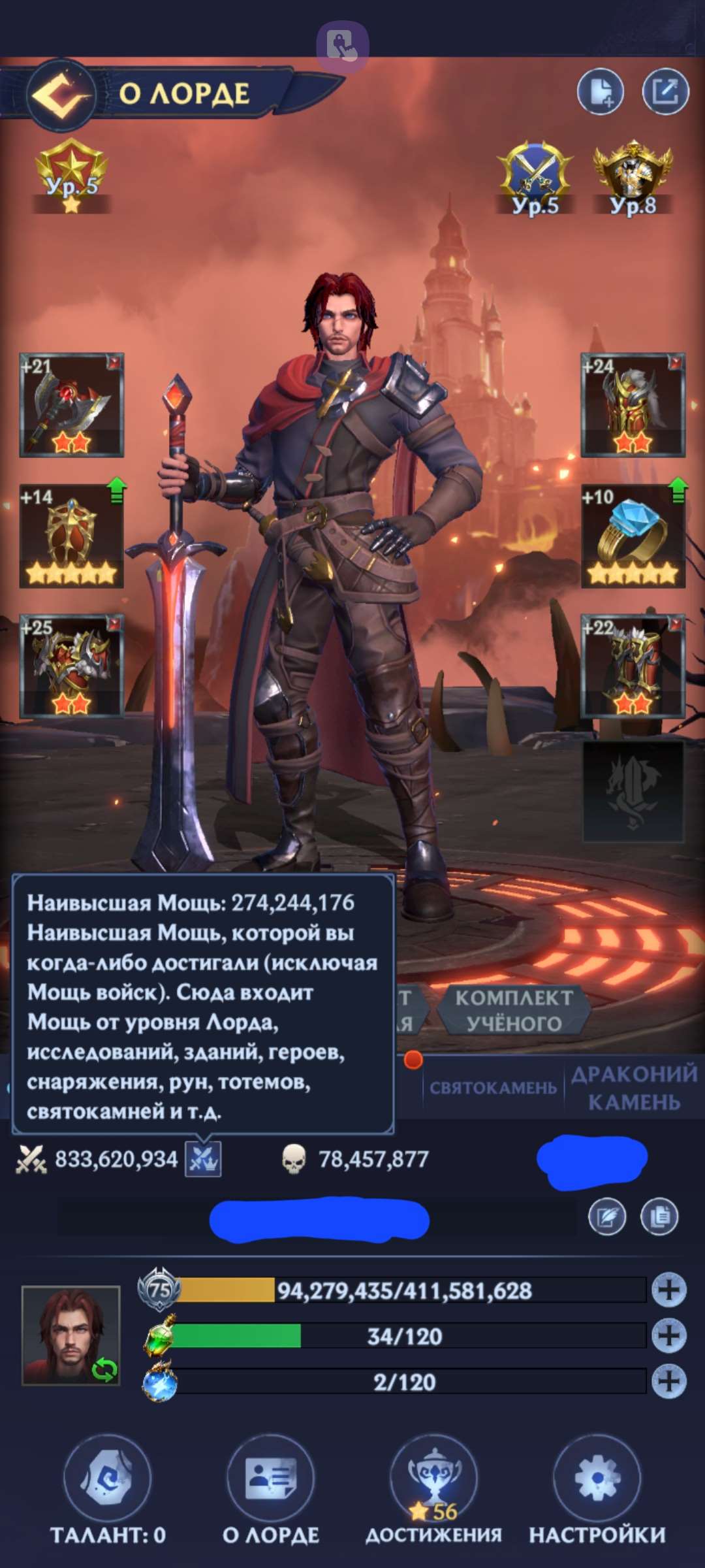 продажа аккаунта к игре Puzzles & Chaos